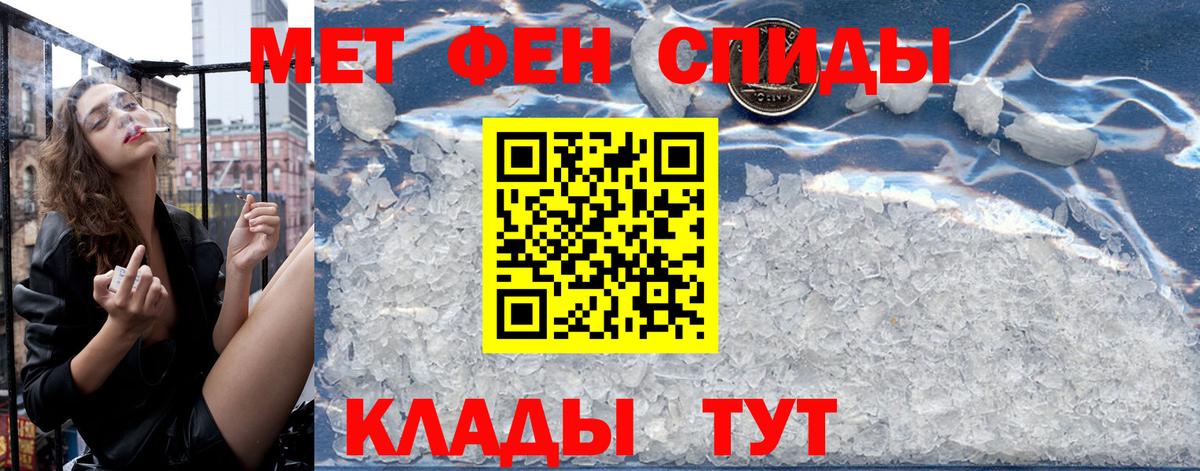Амфетамин VHQ Приморско-Ахтарск