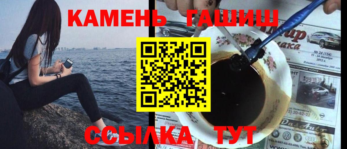 ГАШИШ индика сатива Приморско-Ахтарск