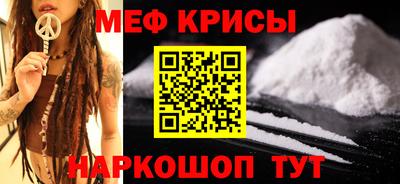 MDMA Рузаевка