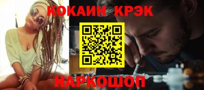 кристаллы Рязань
