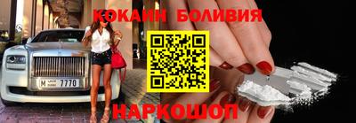 ALPHA-PVP Рыбинск