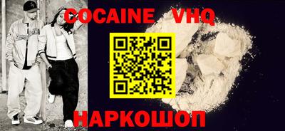 ALPHA-PVP Рыбинск