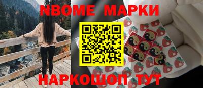 ALPHA-PVP Рыбинск