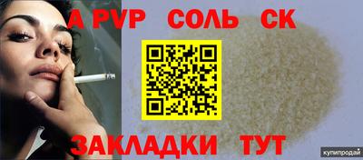 кристаллы Рязань