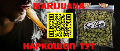 кристаллы Рязань