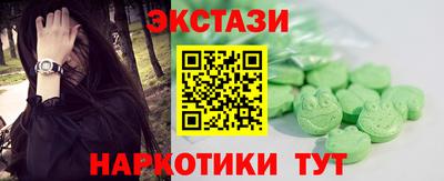 MDMA Рузаевка