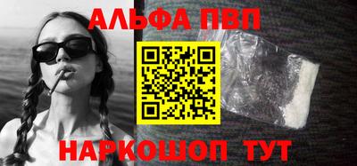 кристаллы Рязань