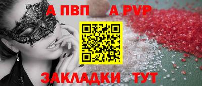 кристаллы Рязань