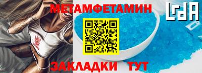 MDMA Рузаевка
