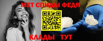 ALPHA-PVP Рыбинск