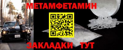 кристаллы Рязань