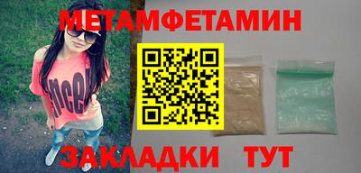 MDMA Рузаевка