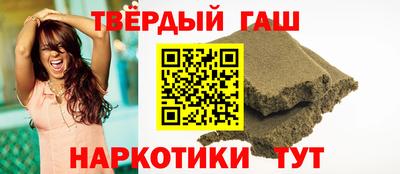 ALPHA-PVP Рыбинск
