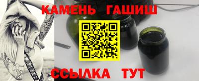 ALPHA-PVP Рыбинск