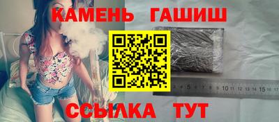 кристаллы Рязань
