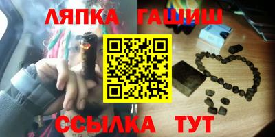 кристаллы Рязань