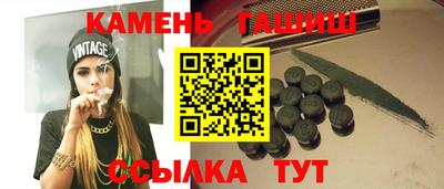 кристаллы Рязань
