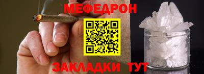 кристаллы Рязань