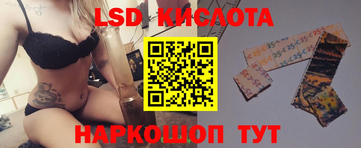 ТГК Приморско-Ахтарск