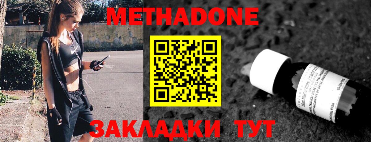 КОКАИН  NBOMe  Где купить наркотики?  Марихуана  Вход с VPN  Приморско-Ахтарск  Гашиш  ГАШ  Меф МЯУ МЯУ кристаллы 