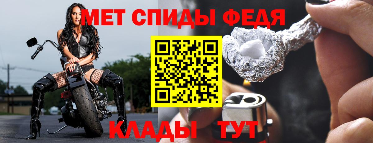 Метамфетамин винт Приморско-Ахтарск