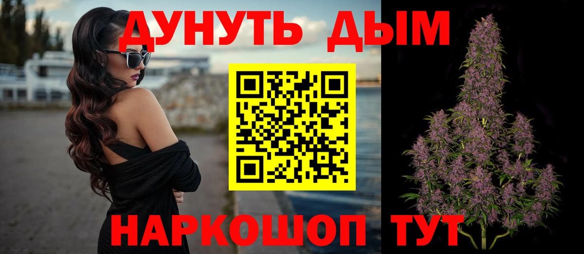 МАРИХУАНА OG Kush  МАРИХУАНА VHQ  Вход с VPN  Марихуана LSD WEED  Приморско-Ахтарск  Канабис THC 21% 